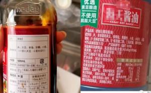 媒体评海天酱油“双标”风波:为何出口的没防腐剂