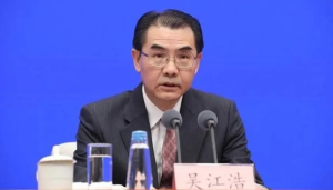 中国驻日大使吴江浩谈日方人员被捕：须遵守中国法律