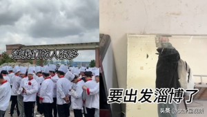 山东蓝翔回应派学生支援淄博烧烤：当地酒店提出需求，学生们积极报名