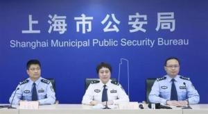 上海警方侦破一起洗钱案 主播甚至在直播间公开邀请洗钱