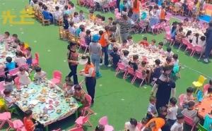 200多名孩子吃大席庆“六一”好有喜感，吃出了过节的模样
