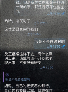 女子网恋被骗2000多万！为诈骗软件提供技术服务的程序员获罪