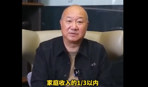 专家谈借钱付首套房首付：借钱买房不如租房结婚！