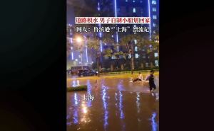 雨后道路积水男子自制小船划回家 鲁宾孙漂流记之上海分记