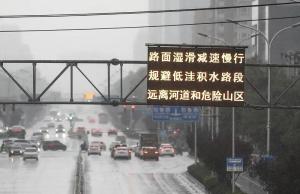 北京特大暴雨的最新通知！故宫等临时关闭！地铁也发布通知！