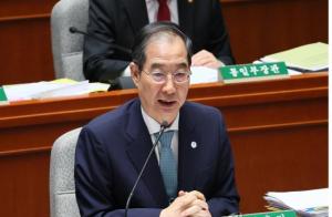 韩考虑为日本核污水更名 网友：就从总理开始弹劾吧