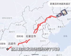 顺丰错转周杰伦演唱会门票致过期