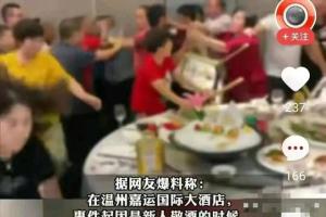 网传舅妈大闹外甥婚礼 喜事变闹剧