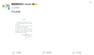 五月天经纪公司否认假唱 官方正鉴定演唱会原始音视频
