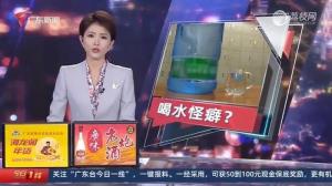 广州男孩一天喝9升水入院求诊被查出肿瘤 还伴有异常行为