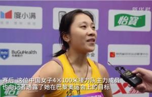 “亚洲女飞人”葛曼棋：有信心在巴黎奥运会创造历史