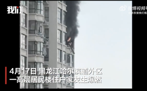 哈尔滨高楼发生爆燃 大量碎片坠落 现场直击
