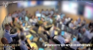以色列空军控制室画面被公开 反击节点曝光