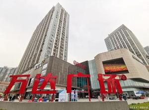 北京万达总部大楼被卖 媒体探访 房企断臂求生潮