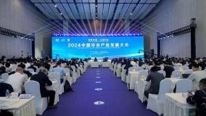链合创新，共筑口腔产业未来！2024中国牙谷产业发展大会