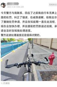 最新进展！南京骑无牌自行车被罚款当事人：已退款 正走撤销处罚流程