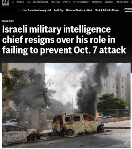 以色列军方大地震！情报局长辞职 首因哈马斯袭责引咎