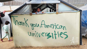 加沙民众感谢美国高校“挺巴”抗议：“谢谢你，美国大学”