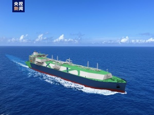 中国船舶拿下全球最大造船订单 18艘LNG超级冷冻车签约