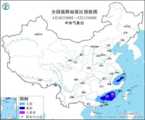 广东部分地区有大到暴雨 5月1日至2日华南地区仍有中到大雨