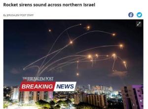 黎真主党向以色列发射数十枚火箭弹 报复行动升级