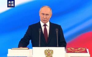 普京宣誓就职全过程 俄新任期启航受全球瞩目