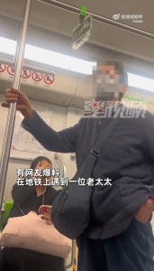 地铁方回应阿婆坐女孩身上逼其让座：如遭遇人身伤害，可直接报警