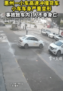广东惠州一轿车高速冲撞货车致1死 十次车祸九次快