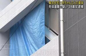 日本公寓惊现2具婴儿遗体 背后的社会住宅问题加剧