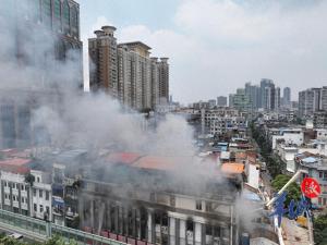 广州一批发市场大火 9人获救，1人失联