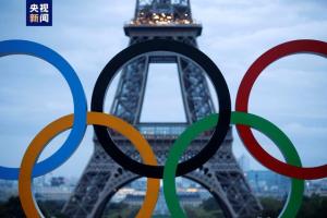 乌克兰宣布将参加2024年巴黎奥运会 备战指南出炉