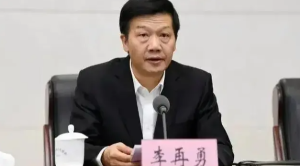 贵州省政协原副主席李再勇贪4亿受审 一审开庭！