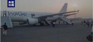 印度一架航班收到炸弹威胁 旅客紧急疏散，航班正接受检查