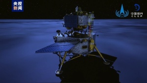 嫦娥六号展示的五星红旗材质不一般 玄武岩纤维织就太空强国梦