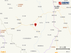 四川凉山3.0级地震 震源深度8千米，盐源县受影响