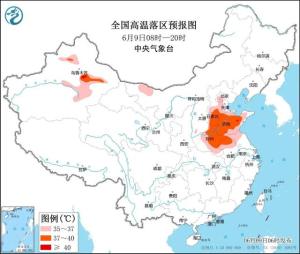 中央气象台高温黄色预警！北京今起持续高温，山区有雨 大风 冰雹 酷暑防暑攻略
