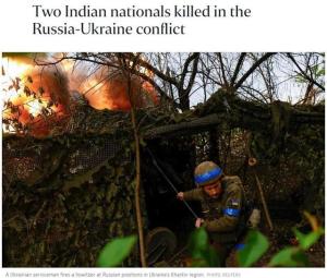 印度：2名印度人被俄军招募，在俄乌冲突中丧生