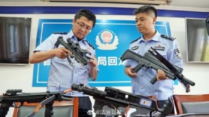 北京警方收缴18把管制器具弩 强化安全行动成效