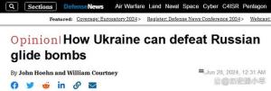 俄投放800枚滑翔炸弹进行轰炸 乌克兰急寻应对之策