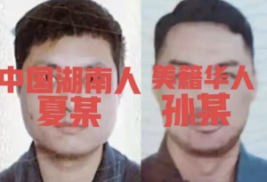 美籍华人在菲律宾遇害朋友发声 疑似精心策划绑架案