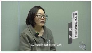 女干部被围猎7年贪392万后辞职 贪欲不遏，自毁前程