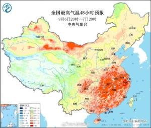 11日起南方高温天气将有所减弱 秋老虎终退场