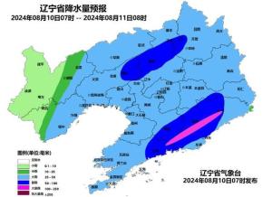 沈阳启动城市防汛四级应急响应 应对周末强降雨