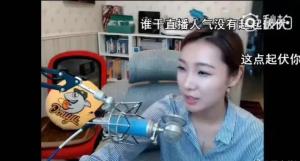 女流直播间被封 昔日学霸主播的沉思与重启