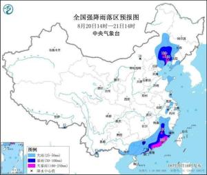 中国气象局升级启动暴雨三级应急响应 全国多地预警升级