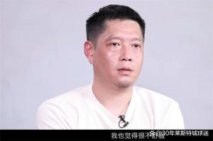 刘国梁把进村名额让给了邱贻可 见证高光时刻的牺牲