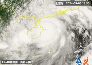 摩羯成史上登陆中国最强秋台风 多地严阵以待防极端风雨