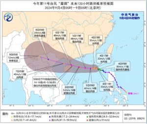 台风摩羯12级风圈将覆盖雷州半岛 多地发布台风预警