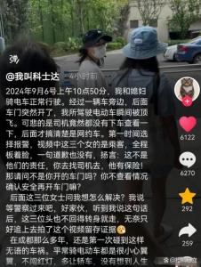 乘客开门杀致人受伤后跑掉？交警回应 责任如何界定？