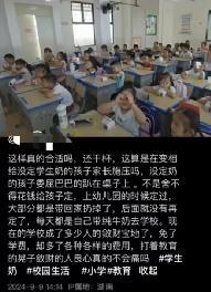 益阳一学校老师让订奶学生干杯喝奶 ，教育公平引质疑